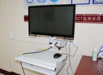 贵州白癜风医院在体反射式共聚焦显微镜（三维皮肤CT）